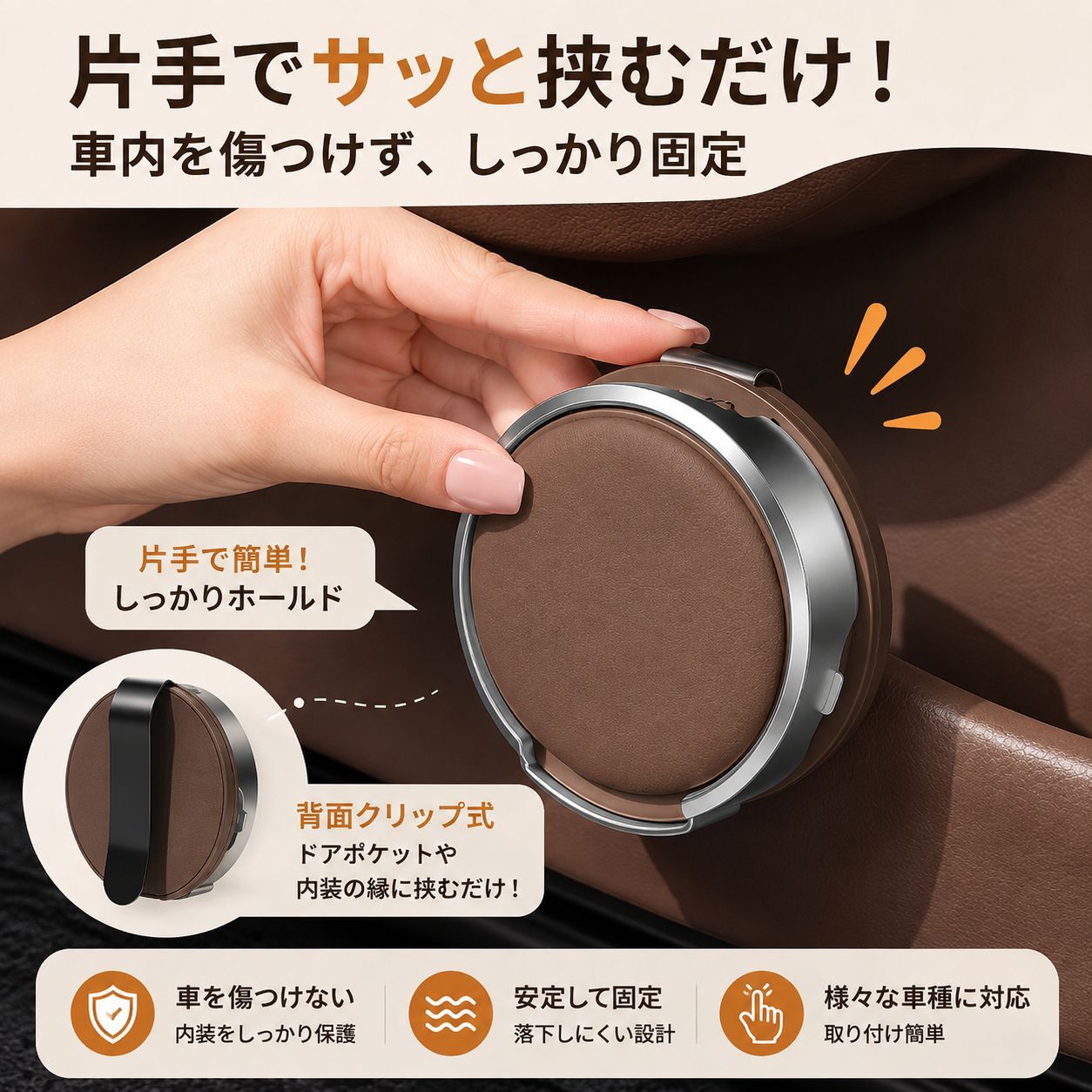【2個セット】車用 ドリンクホルダー 折りたたみ式 カップホルダー 車載ドリンクホルダー 背面クリップ 車内収納 コンパクト 省スペース 小型 すっきり収納 簡単取付 レザー調 車内アクセサリー