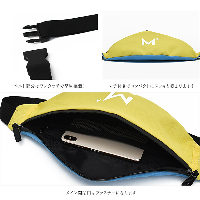 MIKASASTAR ヒップバッグ ウエストバッグ キッズ 斜めがけ スポーツ バスケットボール バレーボール 小学生 中学生 高校生 女の子 男の子 レディース プレゼント