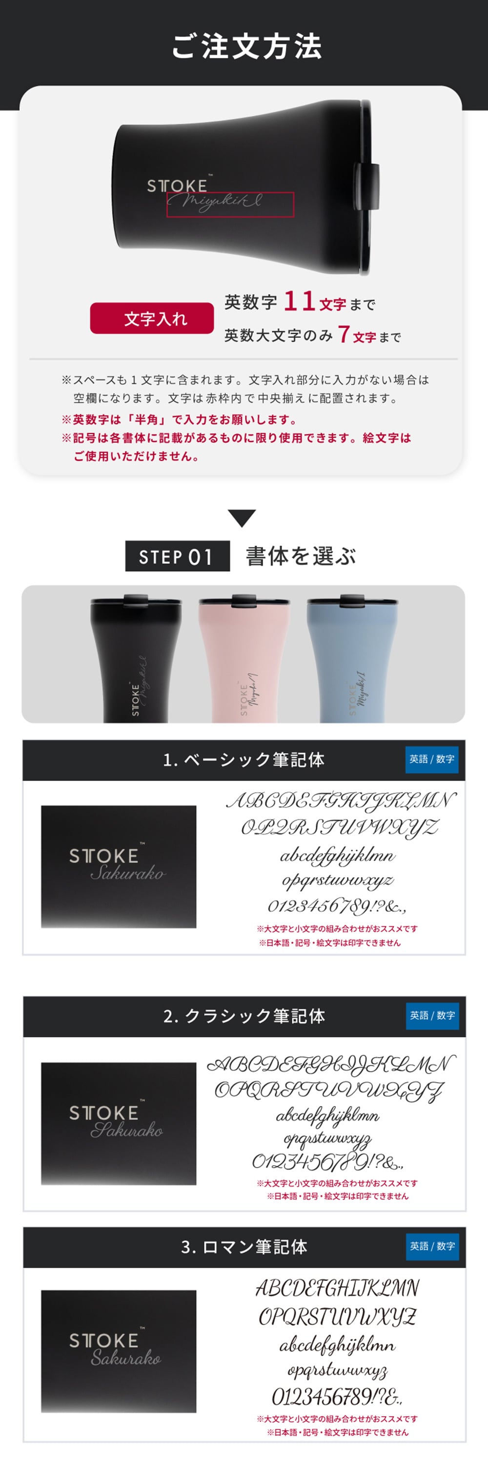 名入れ タンブラー ストーク STTOKE スターバックス スタバ コーヒー ドリップ ハウスブレンド 8oz 236ml 漏れない 蓋付き 保冷 保温 セラミック こぼれない 水筒 デスクタンブラー オフィス 持ち運び 2way 密閉タンブラー