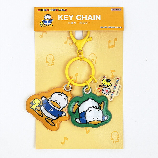 サンリオ あひるのペックル 3連キーホルダー レトロ サンリオキャラクターズ5 Sanrio