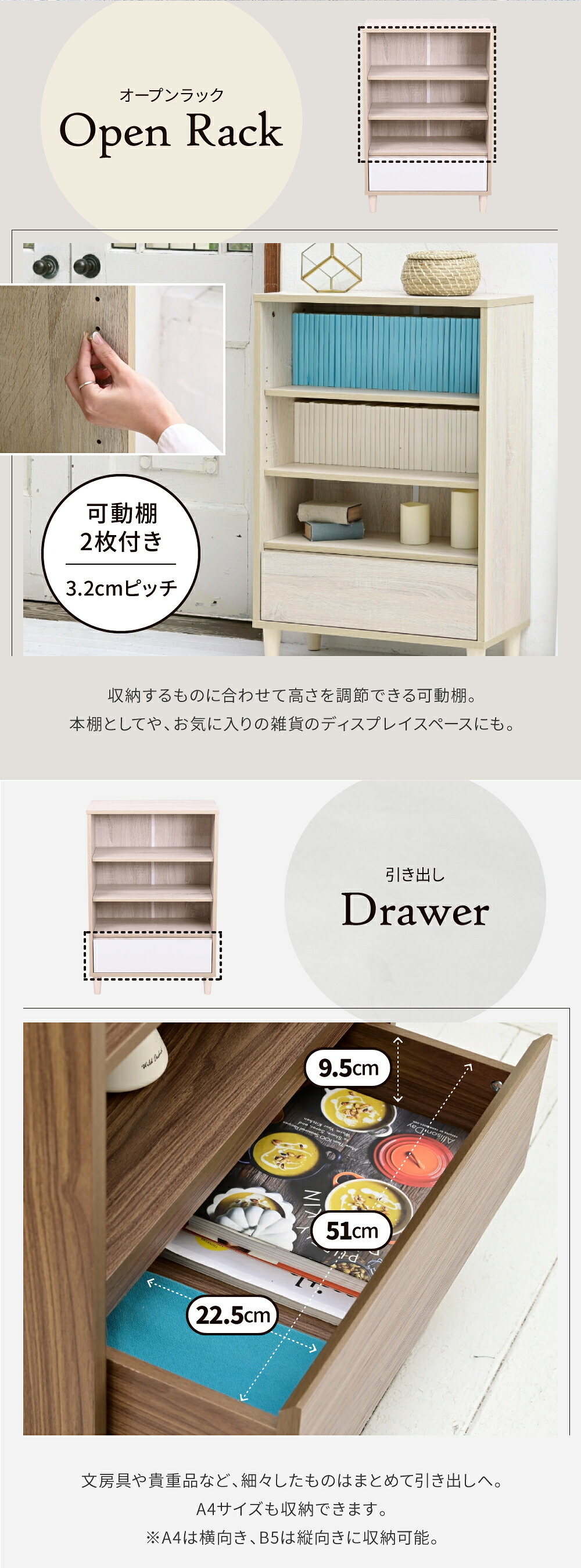 収納家具 ラック キャビネット 幅60 木製 リビング収納 北欧 サイドボード オープン 奥行き 30 薄型 リビングチェスト