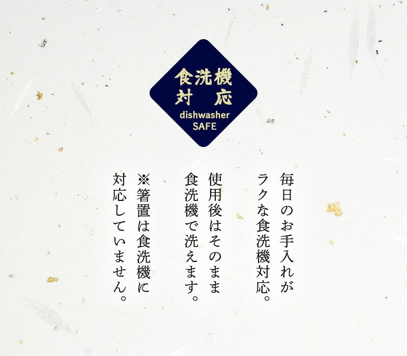 箸 箸置き 二膳 ギフトセット お箸 セット ペア ブックケース ヴェール キャレ 高級 夫婦箸 和食器 食洗機対応 ギフト プレゼント 木婚式 記念 記念品 お祝い 新居 新生活 引っ越し祝 新築祝 結婚祝 長寿祝 結婚記念日 国産 ピンク ブルー グリーン ゴールド 敬老の日