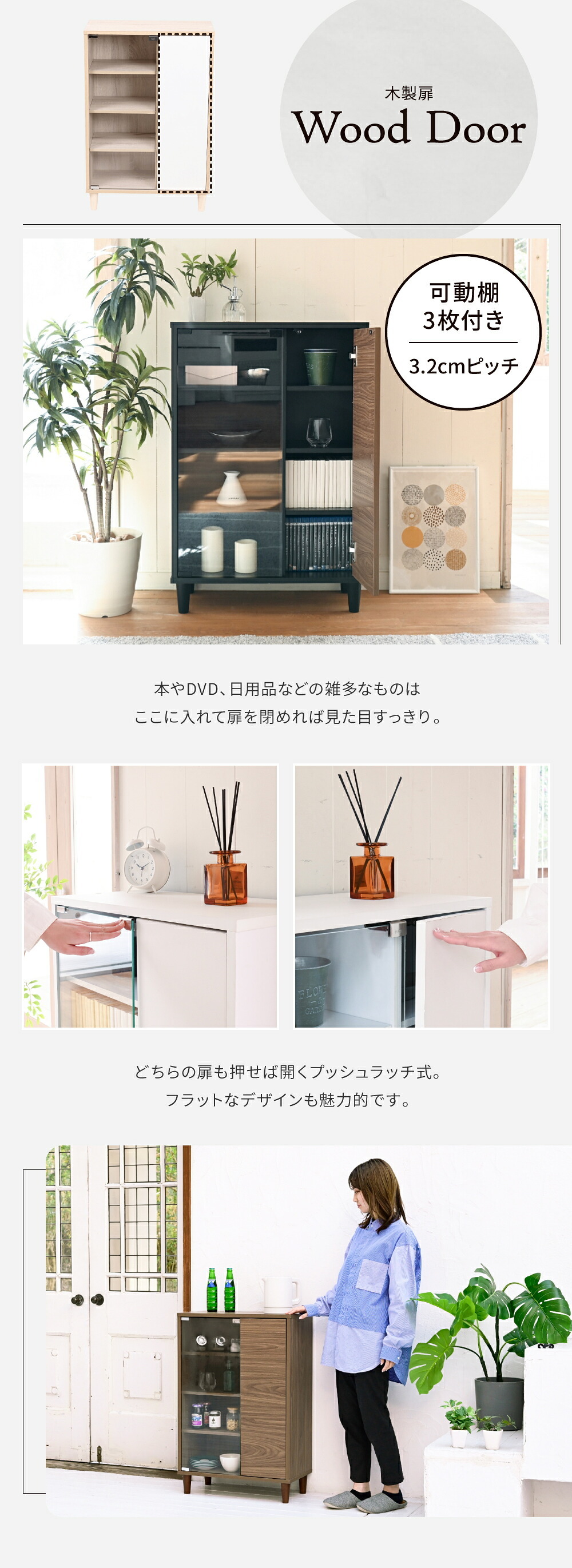収納家具 ラック ガラスキャビネット 脚付き 本棚 ガラス 扉付き 木製北欧 薄型 リビング収納 リビングキャビネット 幅 60 奥行き 30 高さ 90