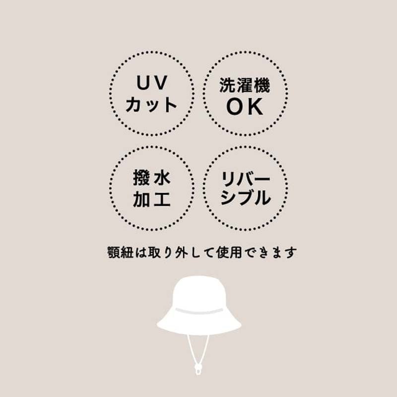 帽子 ハット UVカット リバーシブル 折りたたみ 登山 アウトドア 日よけ帽子 つば広 レディース 夏 春 秋 冬 UV 折りたたみ 紐付き 両面 おしゃれ 小顔効果 かわいい 旅行 無地 あご紐 自転車 紫外線カット 軽量