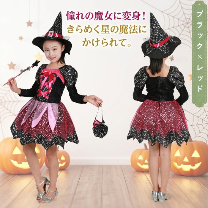 魔女 コスチューム 子供 女の子 ハロウィン 衣装 仮装 キッズ コスプレ ワンピース 精霊 ハロウィン衣装 妖精 レス なりきり ハロウィンパーティー イベント 発表会 撮影会 写真映え