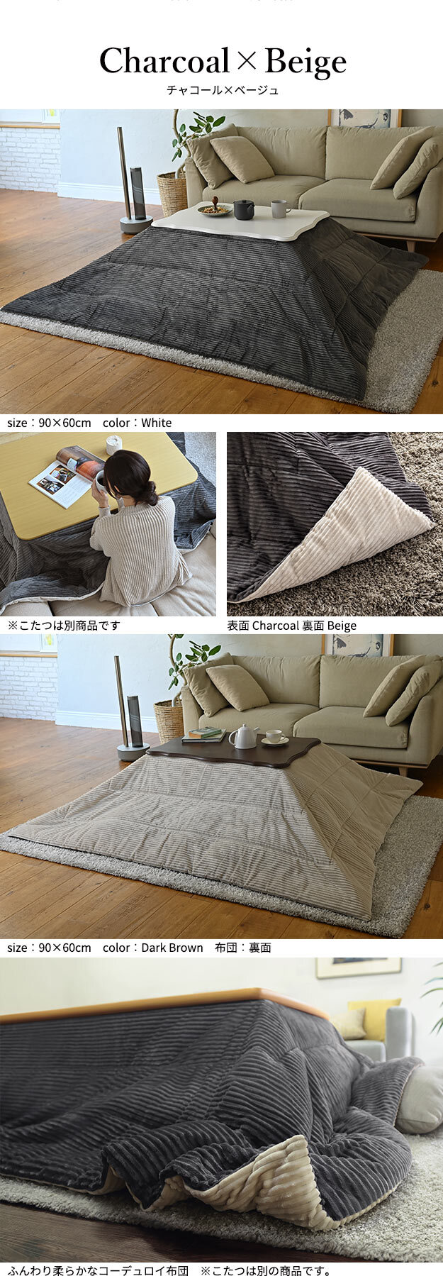 ねこ脚こたつテーブル-フローラ 105×60cm リバーシブルコーデュロイ保温綿入こたつ布団 2点セット SAI 彩 長方形 継ぎ脚 高さ調節 ローテーブル 保温 おしゃれ エレガント 姫系 フレンチカントリー クラシック かわいい 白 ホワイト コタツ 新生活