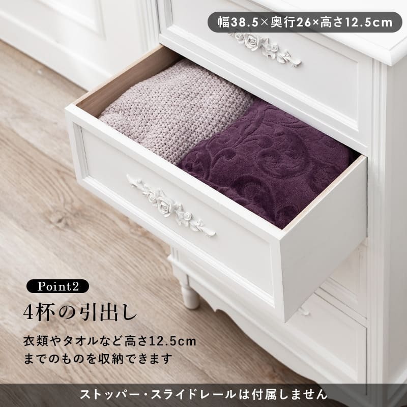 チェスト 4段 木製 カントリー調 シャビーウッド 幅50cm 送料無料 姫系 白家具 ホワイト 桐製 引き出し 4杯 完成品 整理タンス サイドチェスト 衣類収納 リビング 収納