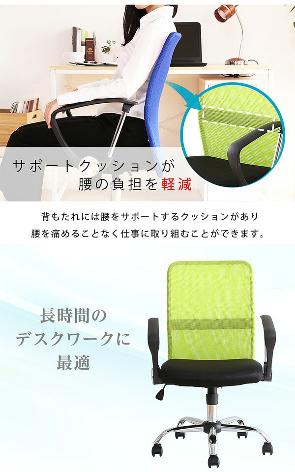 オフィスチェア メッシュ ローバック オフィス おしゃれ テレワーク 疲れにくい 椅子 パソコン 肘付き 疲れない リモートワーク キャスター付き 腰痛 ランバー付き メッシュ素材 アームレスト ロッキング機能 360度回転 背面曲線 昇降レバー イス 新生活