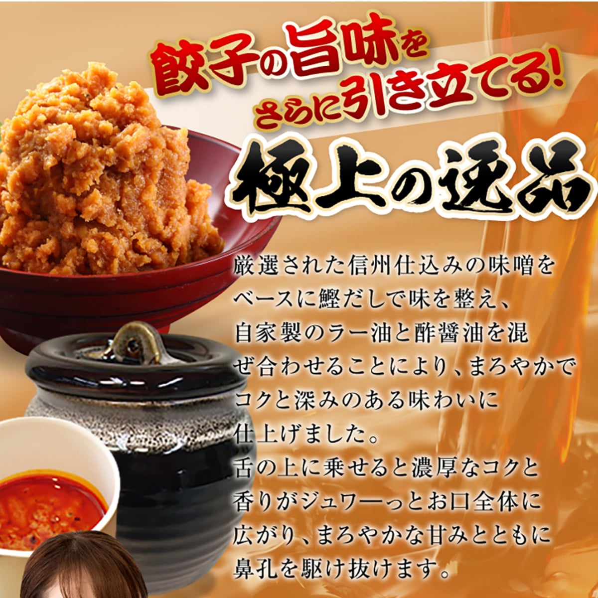 送料無料【贈り物で人気★ご自宅で神戸の味】TVや雑誌でも話題！だから喜ばれる！イチロー餃子 特製しょうが餃子12個 特製味噌だれ付（オリジナル化粧箱入）  あっさり優しい一口餃子 にんにくの匂いが気にならない