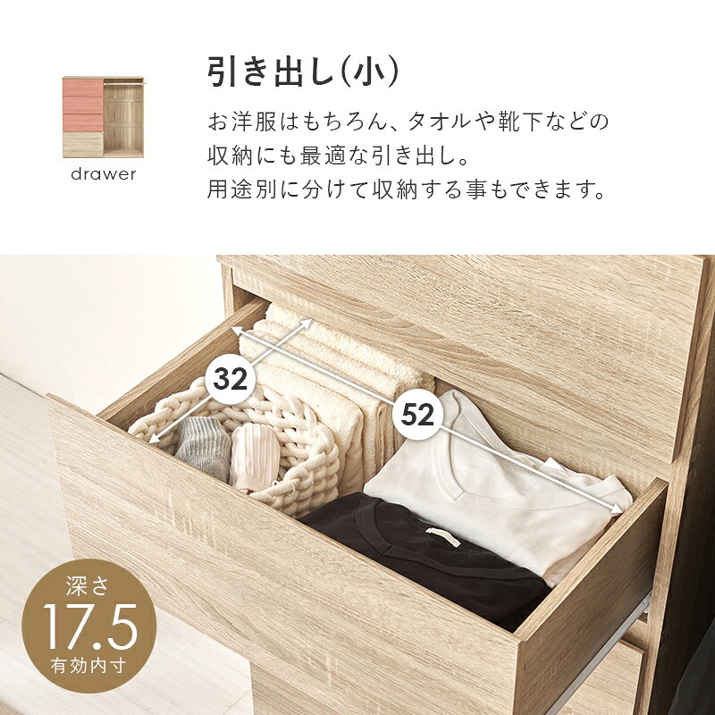 収納家具 ラック ハンガー 幅121cm 引き出し収納 衣装ケース クローゼットハンガー たたむ 掛ける ハンガーポール 収納 コートハンガー 洋服掛け 衣類収納 壁面収納 フック コート掛け 雑貨 タオル 小物 帽子 コート シンプル 子供部屋