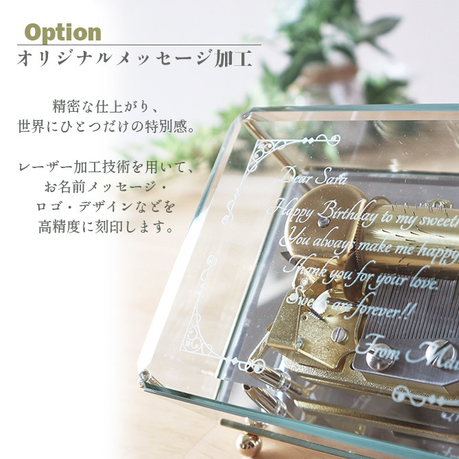 【人気曲から選べる】職人が作る30弁高級オルゴール｜クリスタルBOX・名入れ・音色の美しい・オーダーメイドオルゴール・誕生日・クリスマス・プレゼント・出産・還暦・退職・ジブリ・ディズニー・無料ラッピング　送料無料
