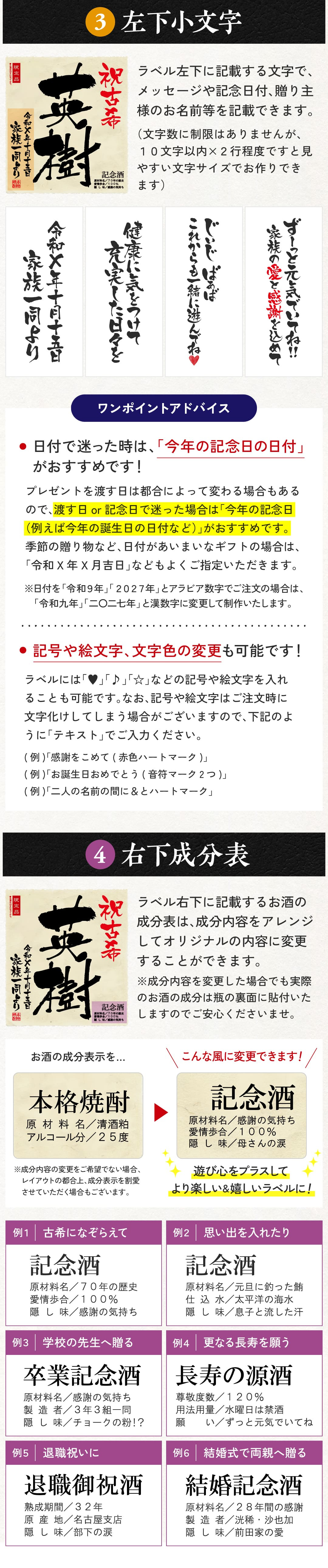 古希 プレゼント 70歳誕生日の新聞付き 敬老の日 父親 母親 名前入り ギフト 即日 紫色 【華乃菫】1800ml ちゃんちゃんこ付き 酒粕焼酎