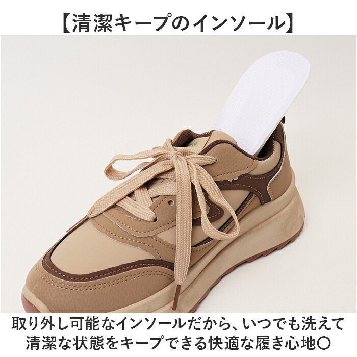 厚底スニーカー レディース 人気 通販 プラットフォームスニーカー ソール厚め ボリュームソール ダッドスニーカー 女性 大人 厚底靴 カジュアル 女子 秋冬 10代 20代 30代 40代 通学 通勤 軽量 軽い 履きやすい 歩きやすい レディース靴