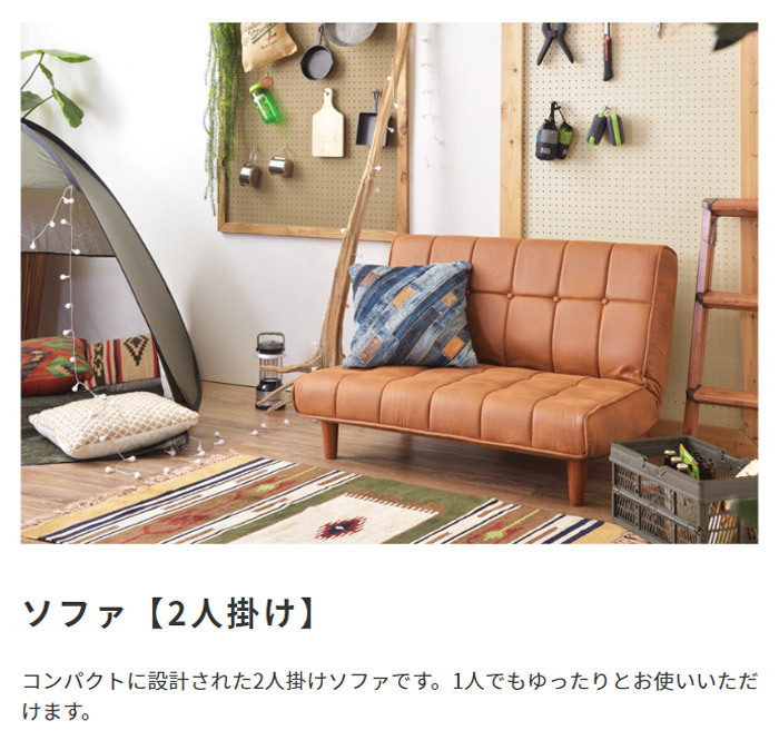 ソファ 座椅子 ロゴ 2way リクライニング フロア ロー 二人掛 2人掛 2ｐ二人用 ソフトレザー フェイクレザー 42段階リクライニング ポケットコイル アメリカン モダン デニム ブラウン
