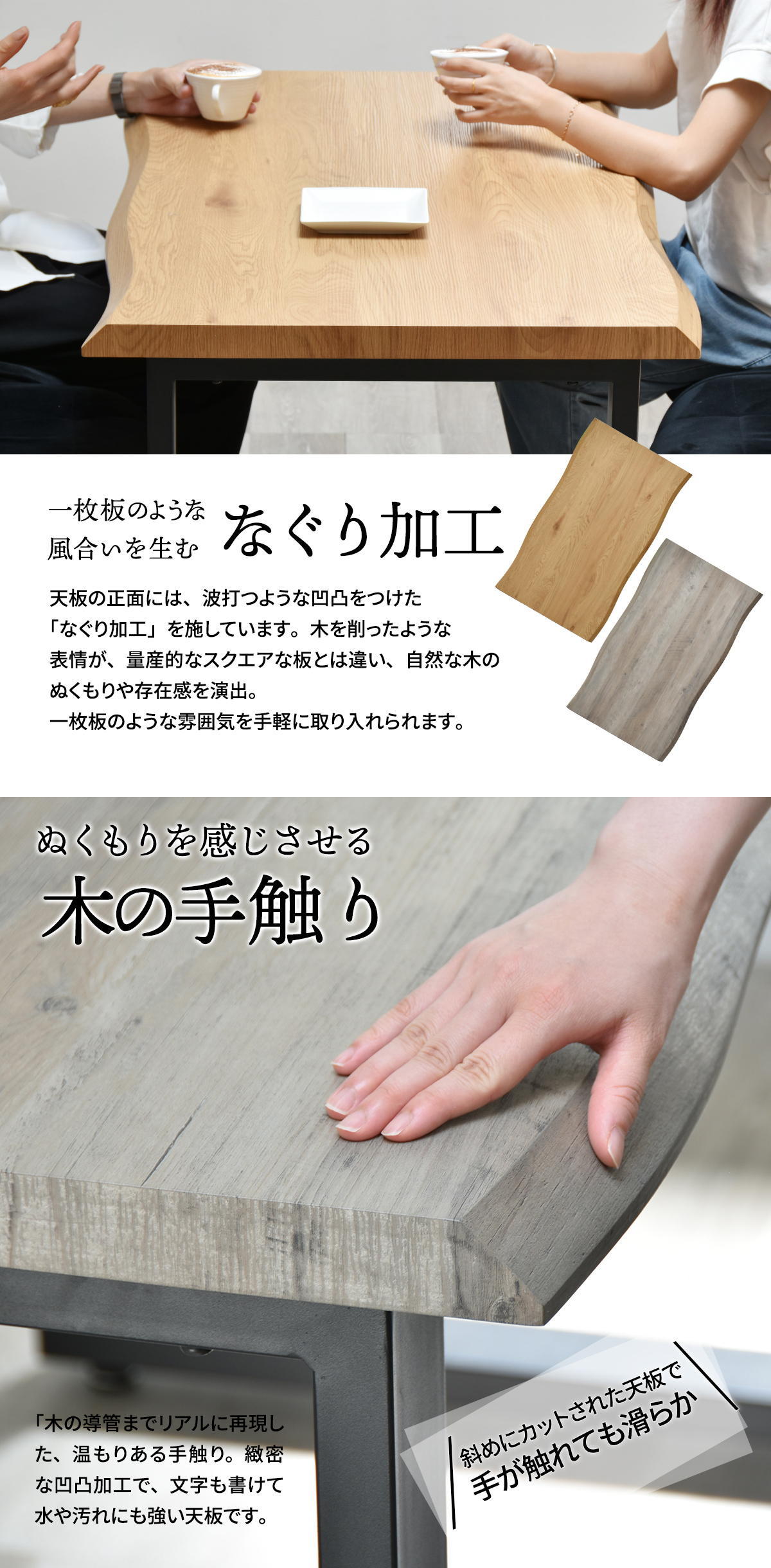 WAZENダイニングテーブル幅150＆フェムトチェア　３点セット　 WASE0424 一枚板風ダイニングセット [テーブル]幅150×奥行75×高さ72.5[チェア]幅43.5×奥行49×高さ76.5（座面高さ43.5）cm フェムトチェア ３点セット ２人