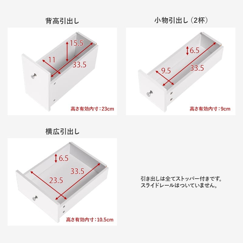 デスク チェア LEDライト付き 伸縮式コスメワゴン 女優ライト 伸縮式 コスメ ボックス ドレッサー テーブル 化粧台 ミラー付き 木製 机 収納ボックス 収納 化粧品 引出し 収納付き 白 家具 引越し 新生活