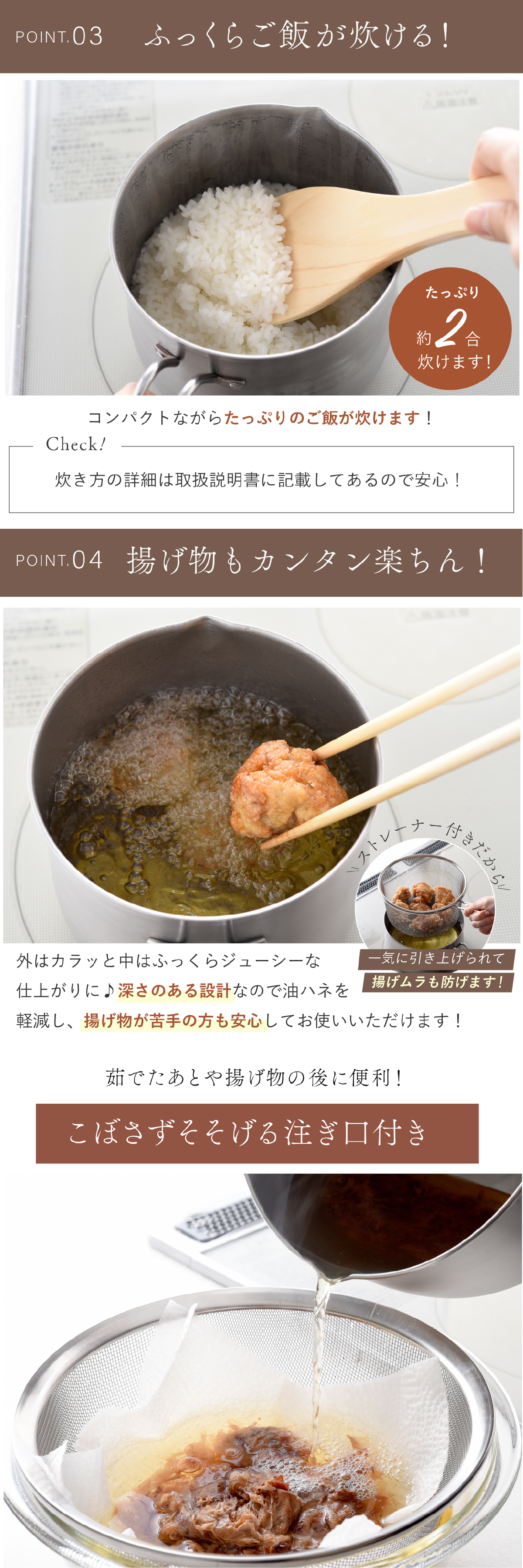 マルチポット 14cm ストレーナー付き 逸品物創 ステンレス 燕三条 日本製 2.1L 1台9役 片手鍋 湯切り 蒸し料理 揚げ物 茹でる 炊く 保存 IH対応 ガス対応 食洗機対応 ガラス蓋 多用途鍋 一人暮らし コンパクト 新生活 結婚祝い 敬老の日 ギフト
