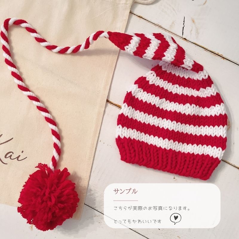 ＼ 期間限定 ／ クリスマス ロング ニット帽子 赤ちゃん 新生児 0才 50 60 サンタ サンタ衣装 コスプレ 年賀状 衣装 写真撮影 ニューボーンフォト