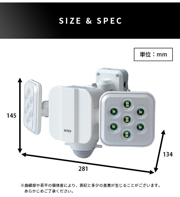 照明 ライト 5W×2灯 フリーアーム式LED乾電池センサー 乾電池式 LEDセンサー ５W×２灯 屋外 室内 人感センサー 防雨 角度調整 後付け 玄関 防犯 新築祝い 引越し祝い