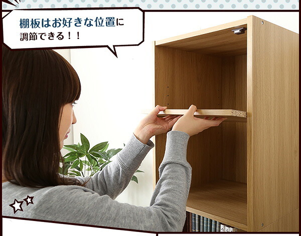 ラック マルチカラーボックス3D NEST. 3ドアタイプ 新生活