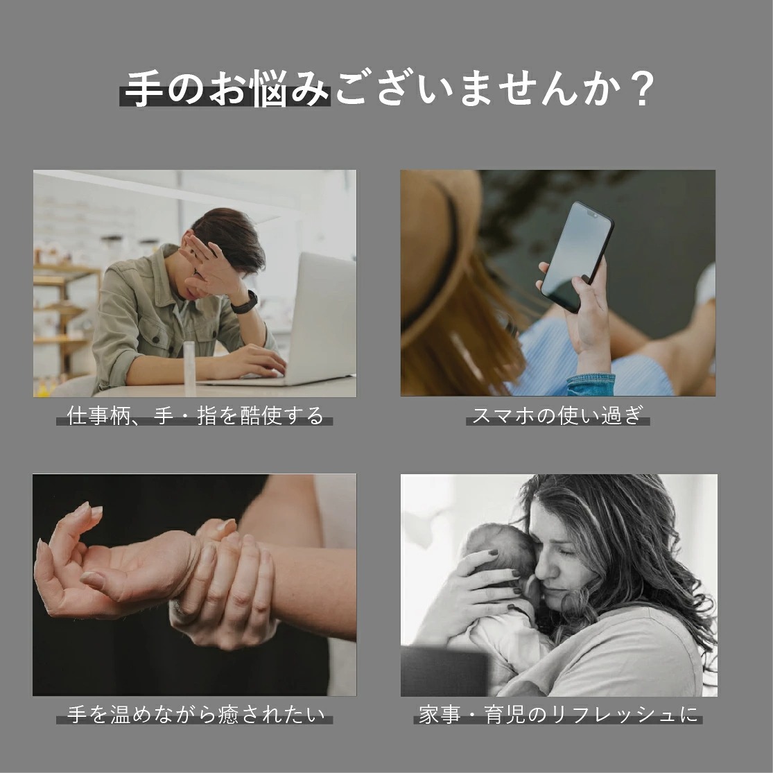 ハンドマッサージャー SaiEL ハンドキュア 温熱 加圧 コードレス ハンドケア 指圧 リラックス 美容家電 男女兼用 母 父 両親 祖父母 誕生日 敬老の日 プレゼント 実用的 ギフト