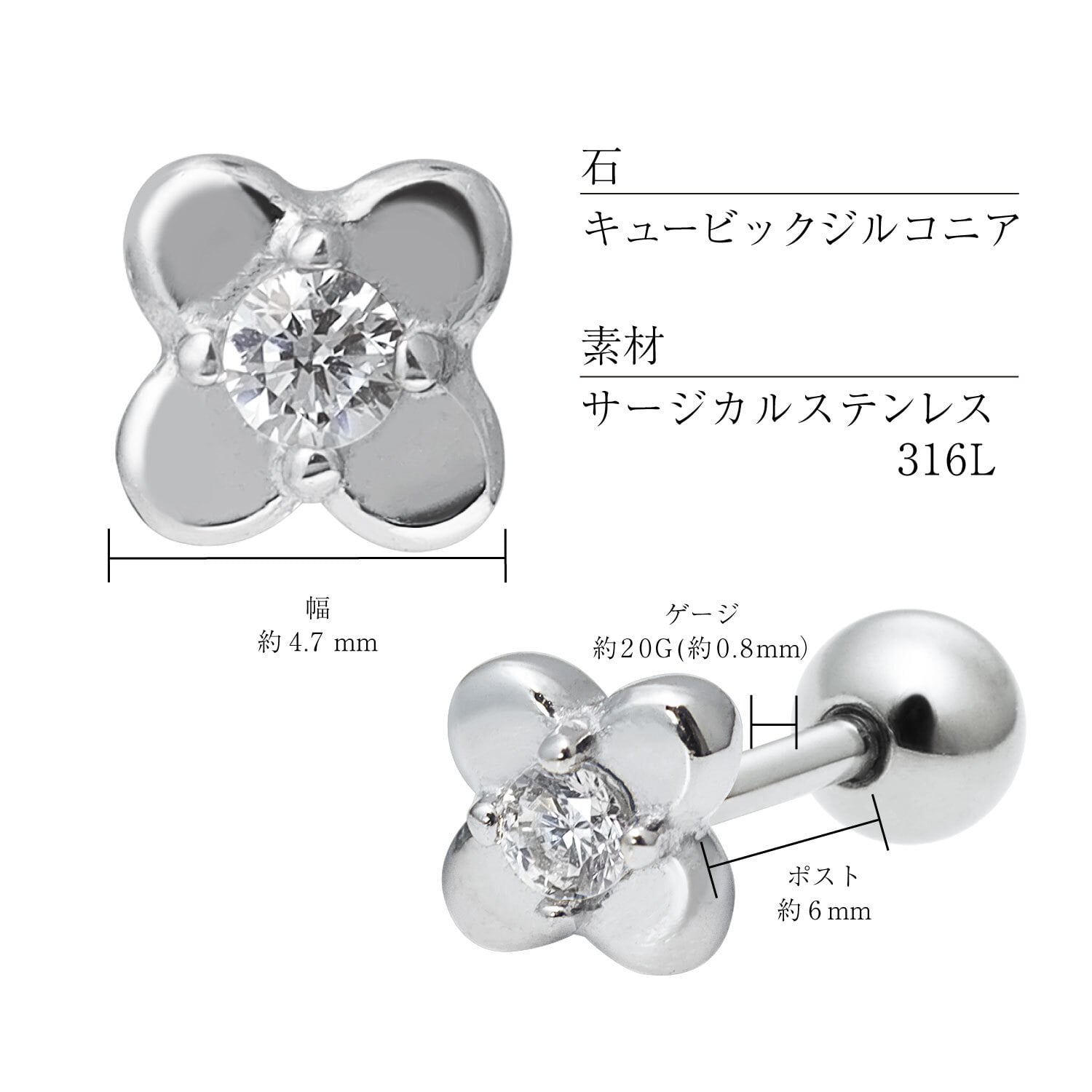 ピアス レディース サージカルステンレス 316L 片耳用 クローバーモチーフ 四つ葉 シルバーカラー ゴールドカラー シアーズ