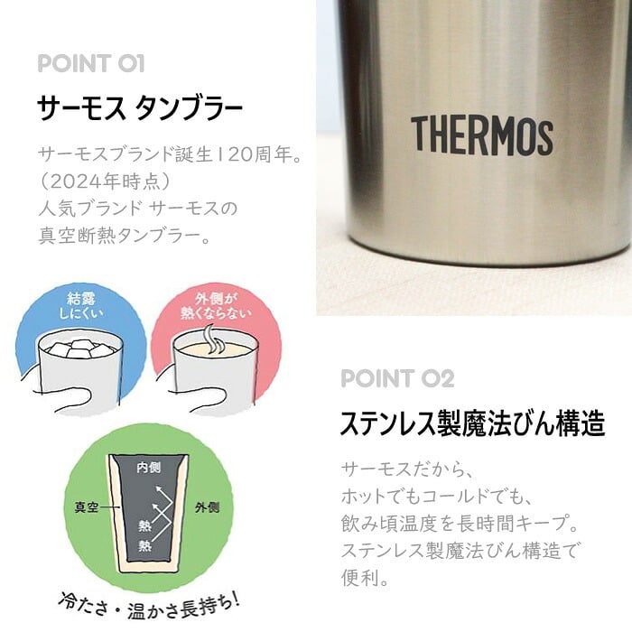 名入れ タンブラー プレゼント ギフト 《 缶ビール風デザイン 真空断熱 ステンレス サーモス 400ml 単品 》 実用的 2026