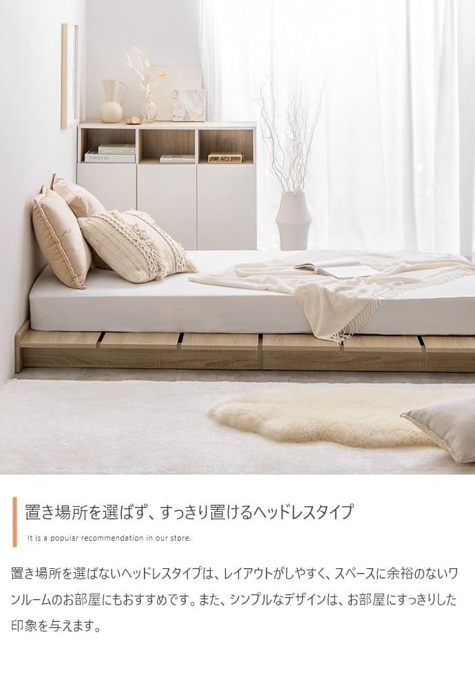 ベッド 寝具 シングル フレーム マットレス付 ロー ステージ すのこ 宮付き 宮棚 収納付き 韓国 インテリア オシャレ おすすめ ボード 宮 1人暮らし フロア 幅120cm