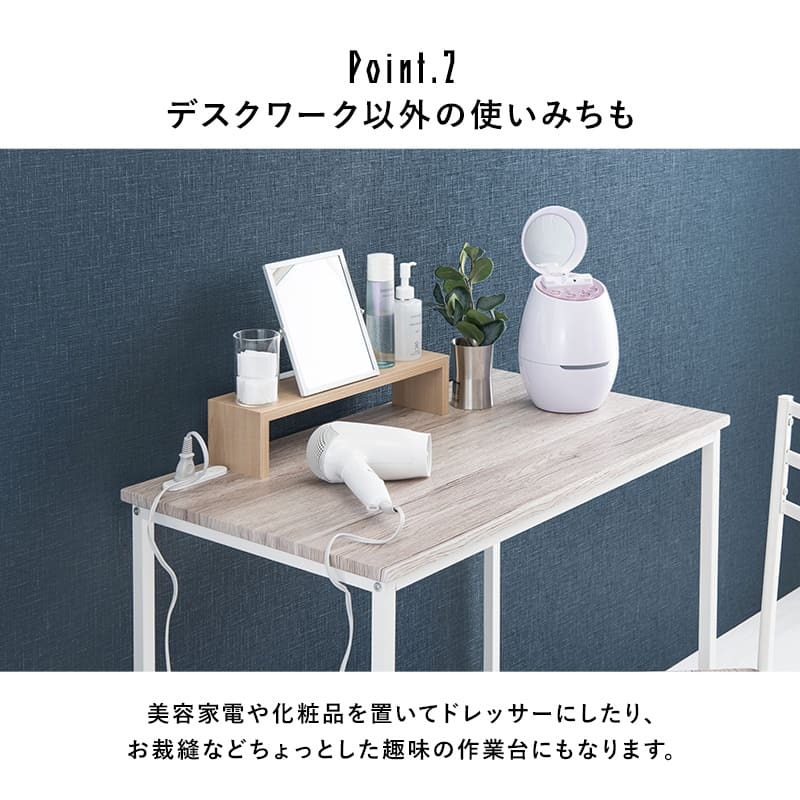 デスク チェア セット スチール パソコン 幅80cm 机 テーブル 椅子 イス ー ワーク 勉強机 学習机 新生活
