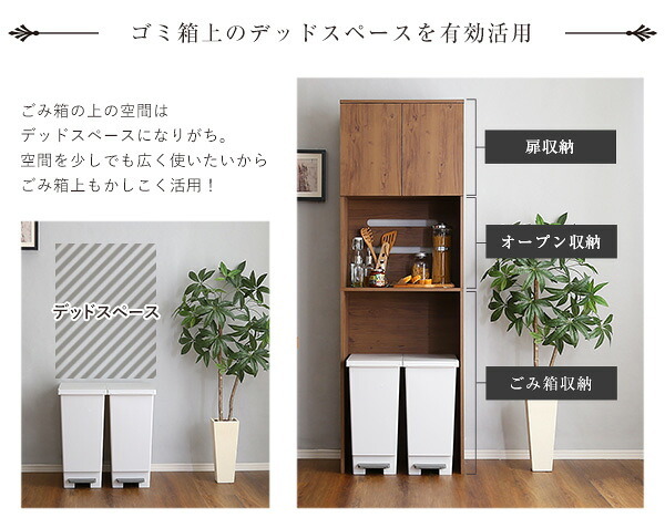 食器棚 ゴミ箱収納付き ヴィンテージ木製ごみ箱上ラック スリムタイプ レンジ台 レンジラック 幅59cm 大型レンジ対応 スリム コンセント付き レンジボード ゴミ箱ラック 省スペース オープンラック ゴミ箱上ラック ゴミ箱上収納：
