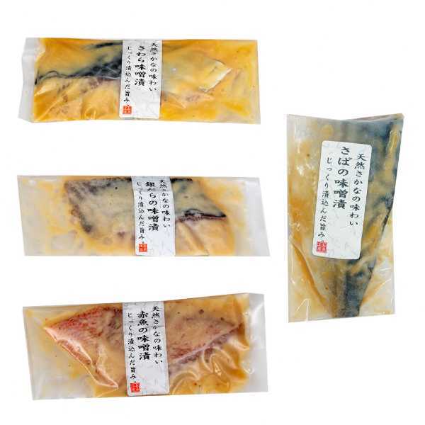 西京漬け 14切れ 詰合せ 京味噌 漬け魚 セット 魚 さわら 銀だら 赤魚 ぶり 厳選 熟成 味噌漬け 焼き魚 魚料理 惣菜 おかず お取り寄せ グルメ ギフト プレゼント お中元 お歳暮 贈り物