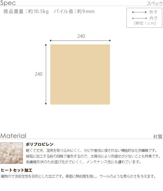 ラグ カーペット ラグマット ベルギー製モダンデザイン ウィルトン織ラグ 〔リトモ〕 240x240cm 絨毯 高級 ベルギー ウィルトン 正方形 240 床暖房 ホットカーペット対応 リビング 北欧 モダン