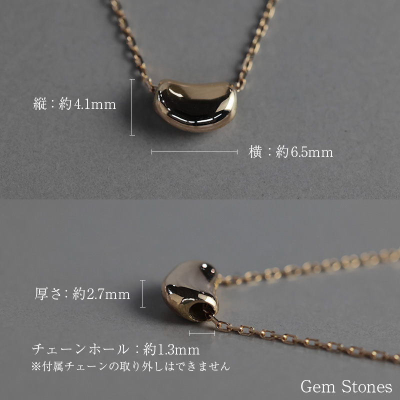Gem Stones】 ビーンズ 18金 ネックレス ペンダント 40cm 可愛い 豆 円 