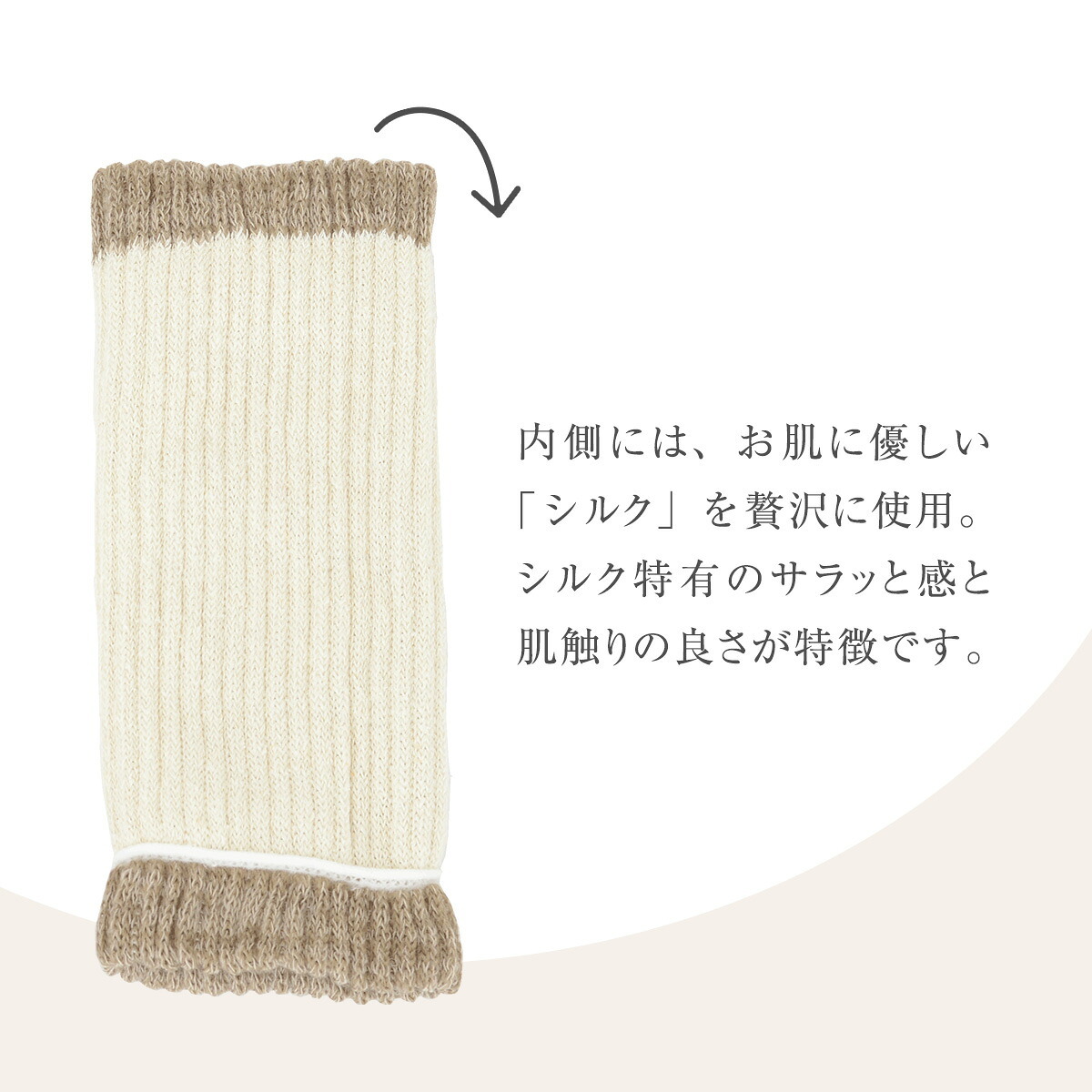 レッグウォーマー 裏シルク 2重編み ロング 45cm 肌側シルク 絹 日本製 足首 ふくらはぎ ひざ上 保温 あったか 防寒 冷え対策 冷房対策 就寝用 寝るとき デスクワーク 室内 レディース 女性 ブラック ベージュ グレー 母 父 ご両親 祖父母 敬老の日 プレゼント ギフト