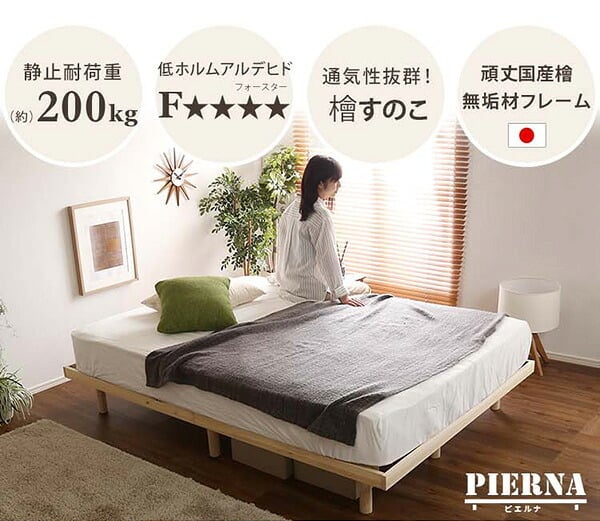 ベッド 寝具 ダブル 木製 国産ポケットコイルマットレス付 組立設置無料 2口 コンセント ウェルベ ブラウン 脚 足 高さ調整 高さ調節 すのこ 小物置き 宮 おしゃれ ベット マットレス付き セット