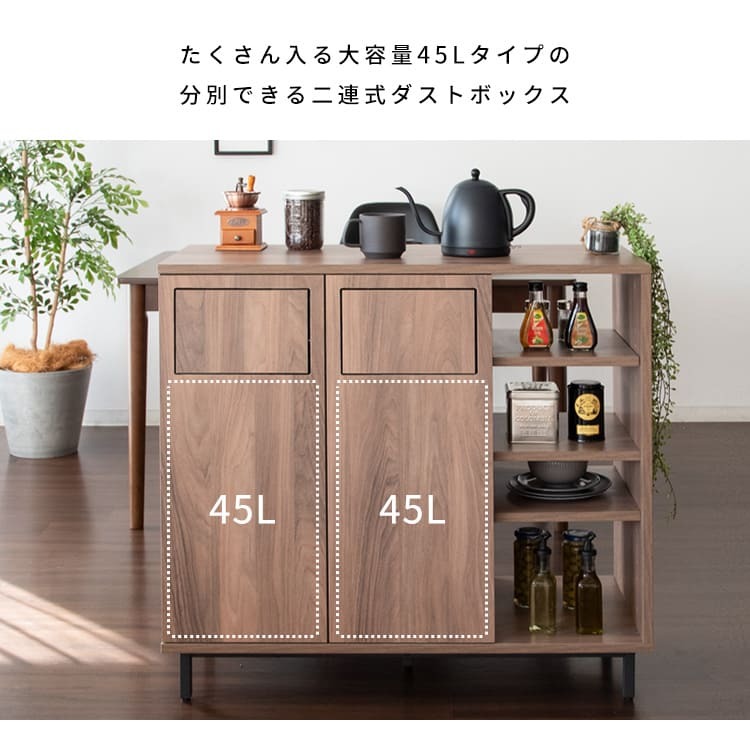 ゴミ箱 ウッドプッシュダストボックス 20L 3色対応 ゴミ箱 蓋付き スリム キッチン リビング 寝室 サイド フロントオープン 前開き 角型 ダストボックス 分別 くずかご ごみばこ 木製 コンパクト \LINE登録でクーポンGET スチール ごみ箱