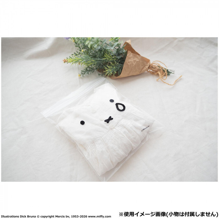 ミッフィー ストックバッグ Mサイズ 20枚入 保存袋 冷凍 冷蔵 キッチン雑貨 キャラクター miffy 保存容器 キッチン整理袋 小分け袋 旅行 トラベル ポーチ 小物整理