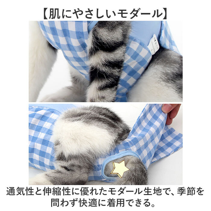 猫 術後服 通販 避妊術後 服 キャットウェア ネコ ねこ つなぎ ロンパース カバーオール パジャマ ルームウェア 部屋着 ペット服 洋服 4本足 着せやすい 散歩 猫用品 ペット用品 ペットグッズ ペット用 かわいい 可愛い おでかけ お出かけ お出掛け