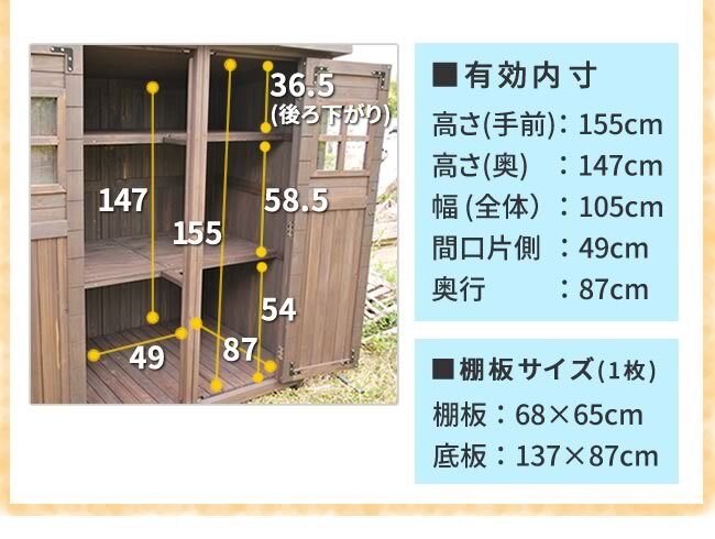 照明 ライト カントリー小屋 大サイズ 物置 倉庫 収納庫 天然木 木製 庭 物入れ おしゃれ 大型 北欧 ナチュラル ガーデニング キャンプ スポーツ 屋外 家具 ブラウン ダークブラウン 新生活