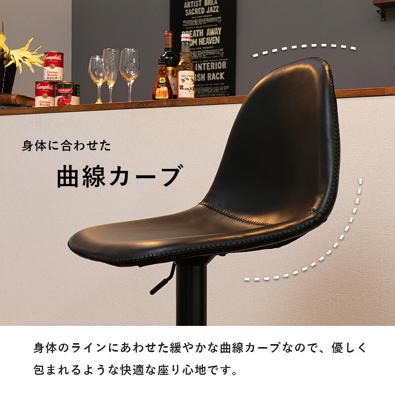 チェア 椅子 本革調 バー ガス圧昇降式 360度回転 おしゃれ カウンター 昇降式 ー 背もたれ付き 北欧 レザー 回転 ヴィンテージ カフェ イス 新生活