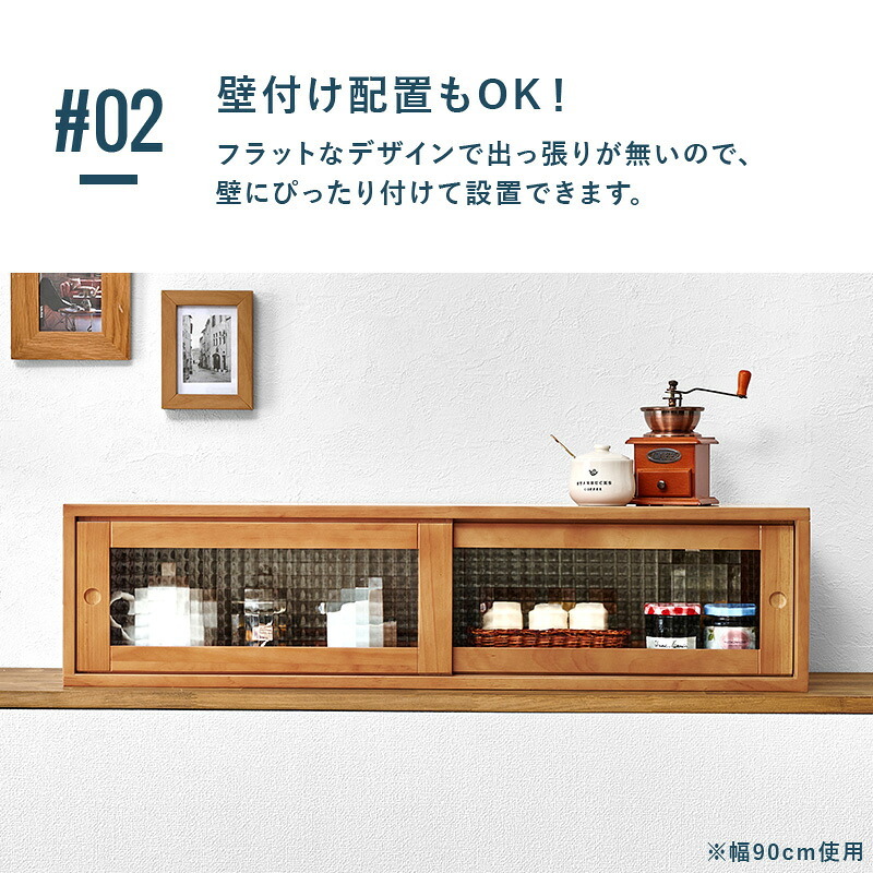 カウンター上収納 MUD-6126 調味料 スパイス キッチン 幅60cm 食器 カトラリー デザインガラス 天然木 台所 ダイニング カウンター収納 キッチン収納 調味料収納 卓上収納 カウンター上ラック キッチンカウンター収納 食器収納 収納家具