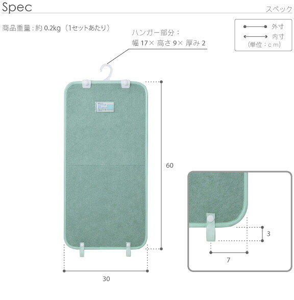 除湿シート 除湿マット 洗える 湿度調整マット 〔調湿くん〕 クローゼットタイプ 5枚セット ハンガー対応 湿気取り 防ダニ 防カビ シリカゲル 梅雨対策