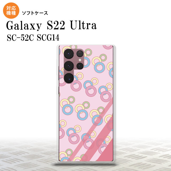 SC-52C SCG14 Galaxy S22 Ultra スマホケース 背面ケースソフトケース 丸 ピンク メンズ レディース nk-s22ul-tp1664