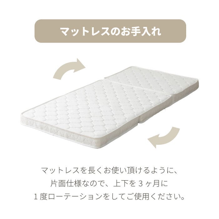 マットレス 薄型 三つ折り ポケットコイルマットレス ロール 圧縮 厚さ10cm 片面仕様 通気性 耐久性 ニット生地 シングル セミダブル ダブル S SD D 日本製 国産 ポリエステル ウレタン 敷きマット 寝具マット マットレス寝具 寝具用品
