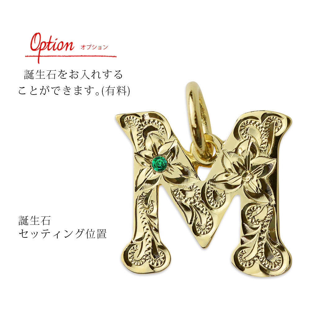 チェーン別売 ハワイアンジュエリー ペンダントトップ 誕生石 