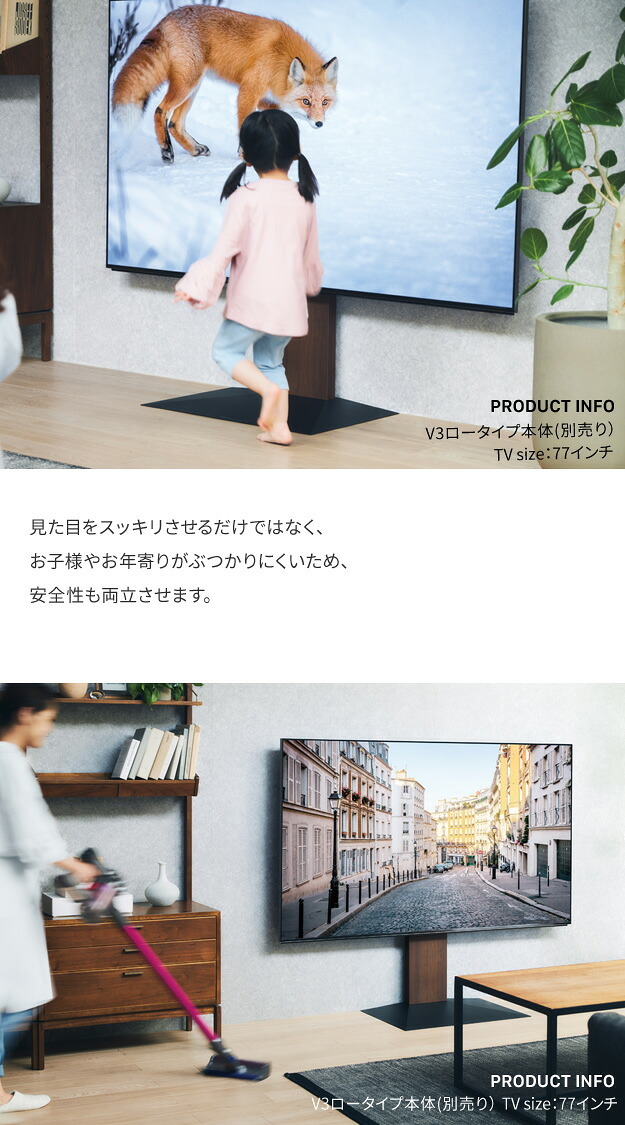 WALL Vシリーズ/PRO/A2/テレビ台用スタンド対応 マルチデバイスホルダー ハードディスクホルダー 背面収納 HDD モデム ルーター 追加オプション 部品 パーツ スチール製 WALLオプション SEVENSTAND セブンスタンド ウォール