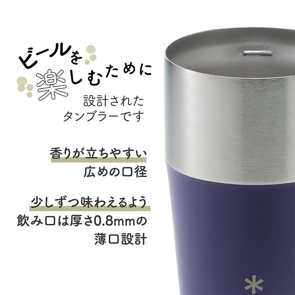 snow peak スノーピーク サーモタンブラー 470 パープル 名入れ彫刻代込み 名前入り 名入れ 彫刻 刻印 名入れギフト 誕生日 プレゼント タンブラー ビール 真空断熱 ステンレス 保温 保冷 アウトドア キャンプ おしゃれ お祝い 法人 記念品