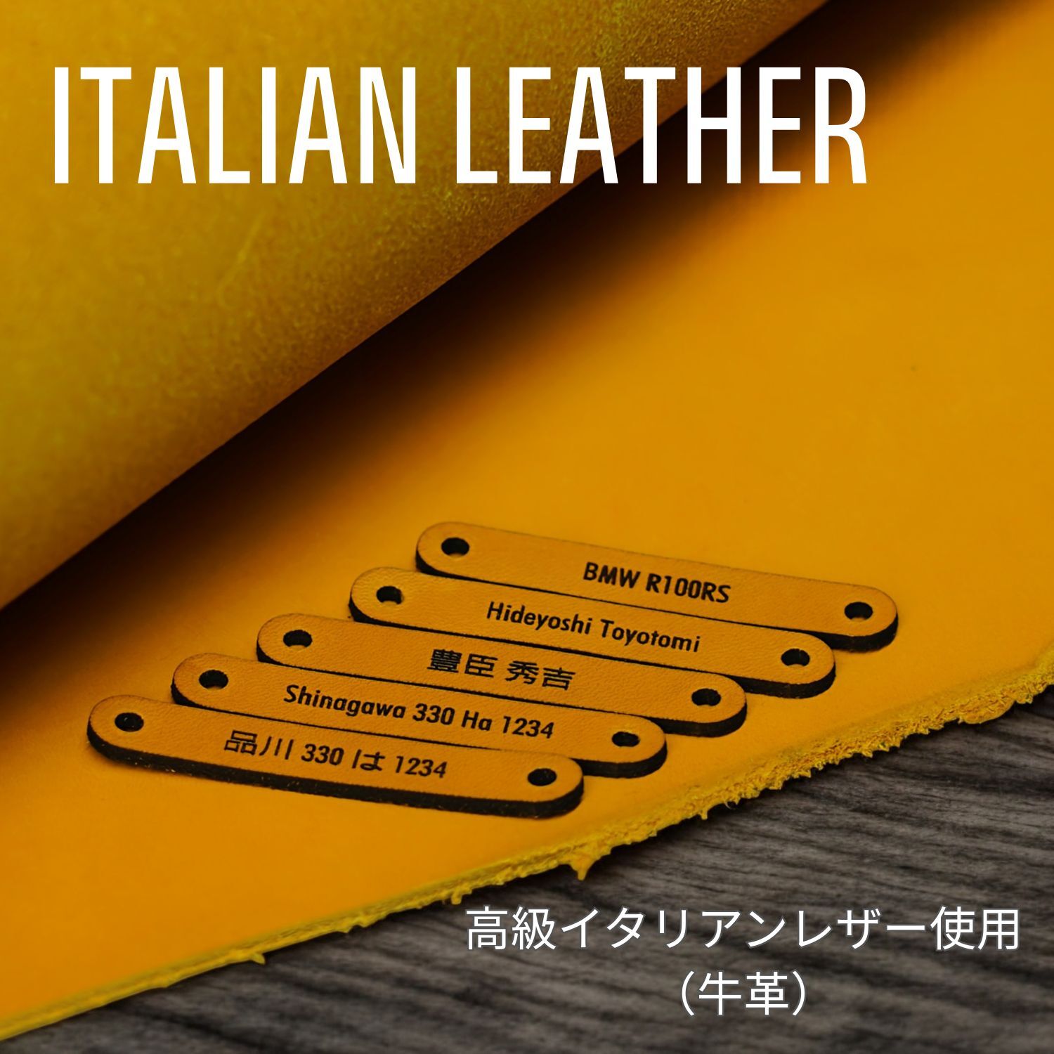 名入れキーホルダー ストラップ 本革 ギフト 記念 彫刻可能 ナンバープレート 名入れ プレゼント 記念品 父の日 母の日 卒業祝い 入学祝い 就職祝い メンズ レディース 日本製 | NONINA 名入れ 父の日 母の日 敬老の日 お誕生日祝い 還暦祝い お祝い ギフト クリスマスプレゼント バレンタイン 贈り物 愛車キーケース 愛車キーホルダー【送料無料】