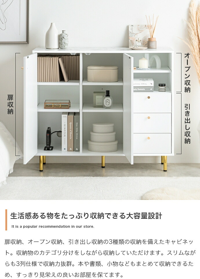 本棚 キャビネット チェスト シェルフ サイドボード ブックシェルフ 書棚 大理石柄 収納 大容量 引き出し 扉 オープン 飾り棚 可動棚 コンパクト タンス 脚付き 可愛い かわいい 高級感 上品 一人暮らし ワンルーム リビング