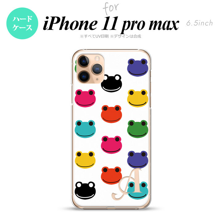 iPhone11ProMax iPhone11pro max スマホケース ハードケース カエル かえる A 白 +アルファベット メンズ レディース nk-i11pm-162i
